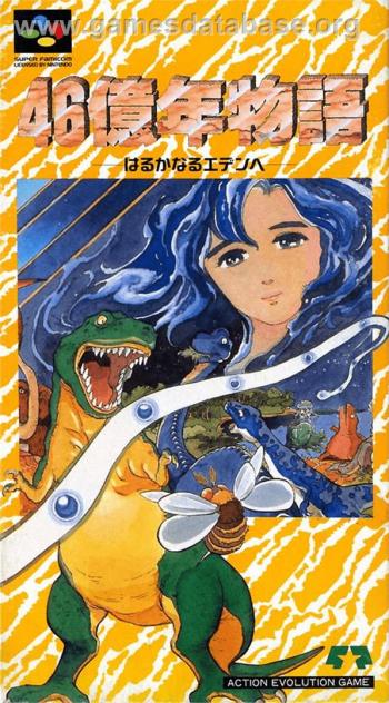 Cover 46 Okunen Monogatari - Harukanaru Eden he for Super Nintendo